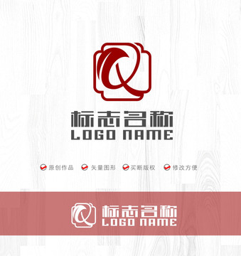 QX字母标志叶子logo