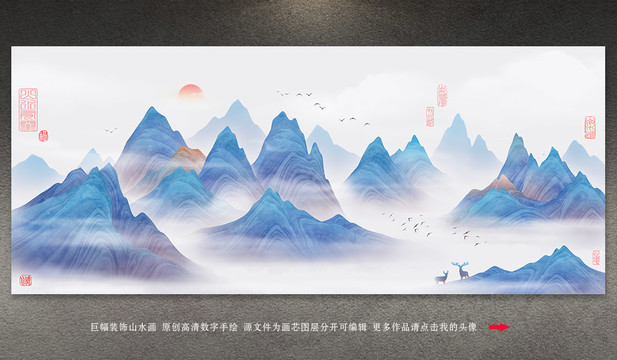 山水畫