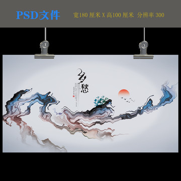 鄉(xiāng)愁裝飾畫