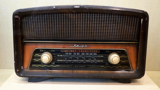 老式半导体收音机
