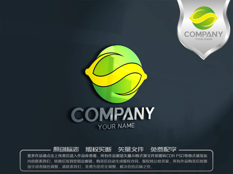 檸檬綠葉水果標(biāo)志