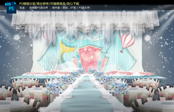 粉藍(lán)色儀式區(qū)