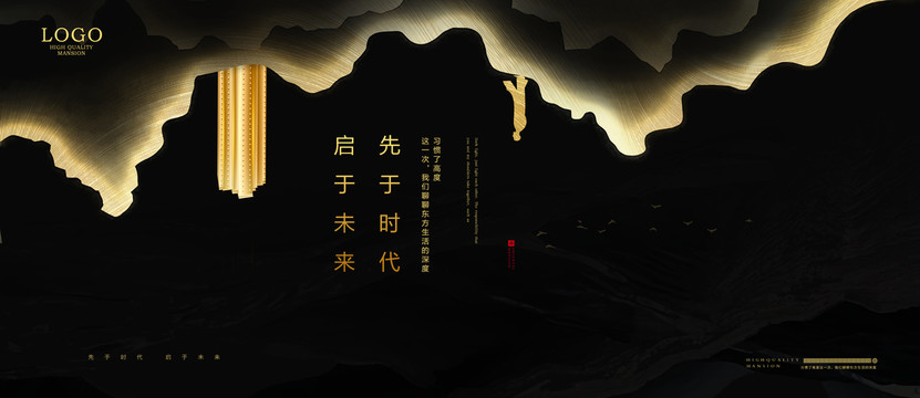 高端地產(chǎn)