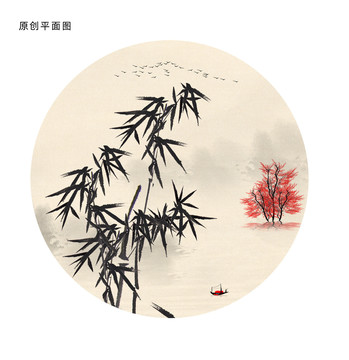 竹報平安