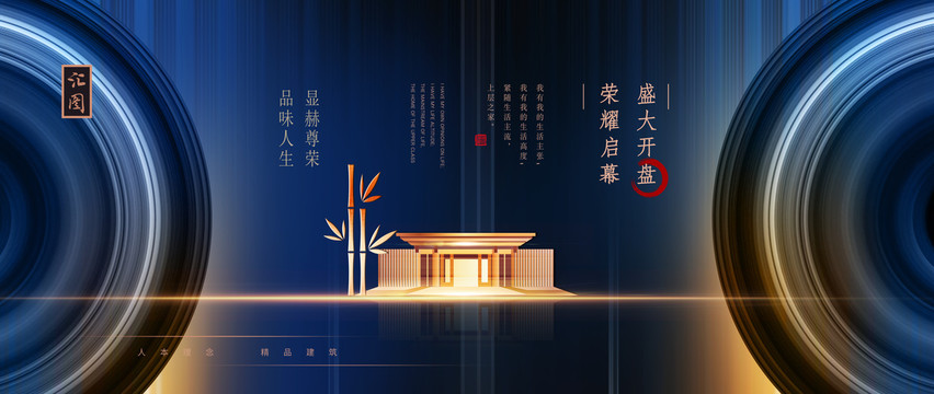 地產(chǎn)廣告
