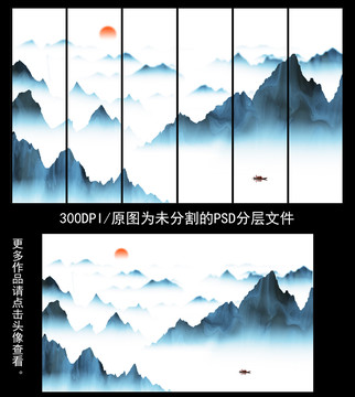 國畫山水