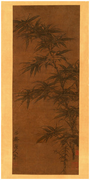 李衎雙鉤竹圖軸