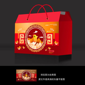 雞蛋禮盒