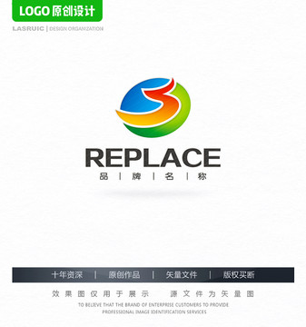 S字母logo龍logo
