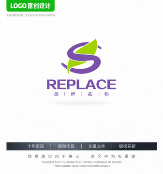 S字母logo美容行業(yè)logo