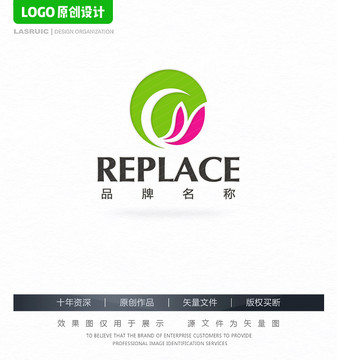天鵝logo美容行業(yè)logo