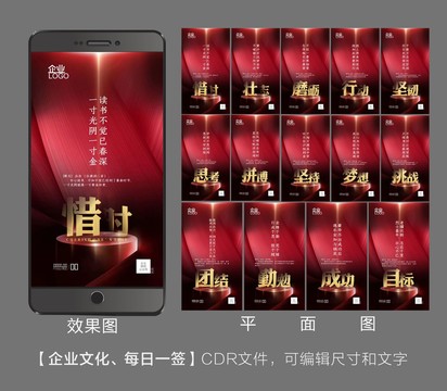 每日一簽