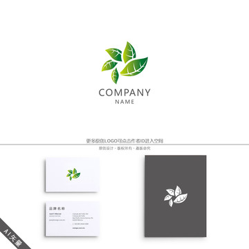 綠葉LOGO