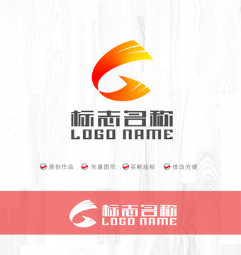 G字母标志翅膀飞翔logo