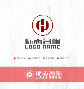 H字母标志中字铜钱logo