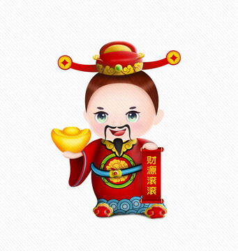 財(cái)神手繪卡通人物