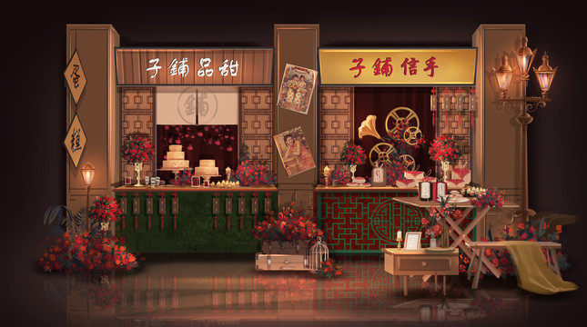 老上海甜品區(qū)