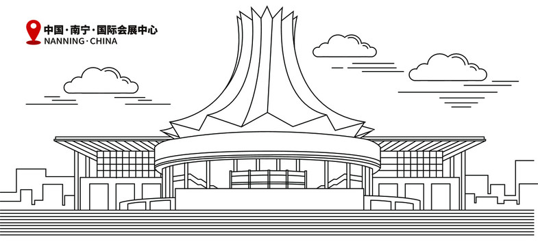 南寧城市地標(biāo)建筑東盟會(huì)展中心