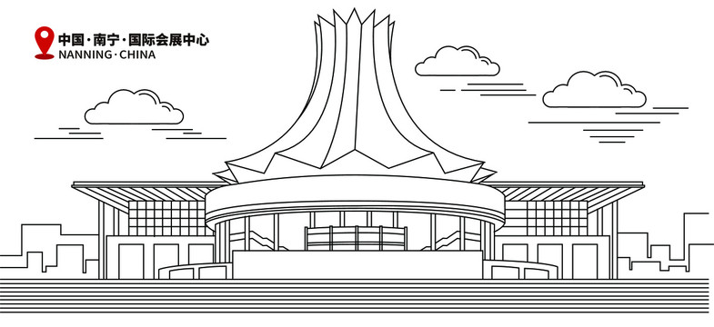 南宁城市地标建筑东盟会展中心
