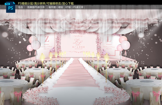 粉白色儀式區(qū)