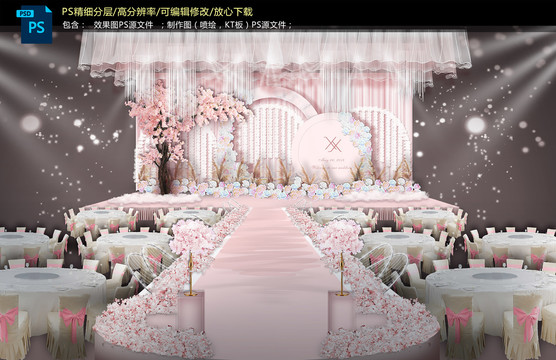 裸粉色儀式區(qū)