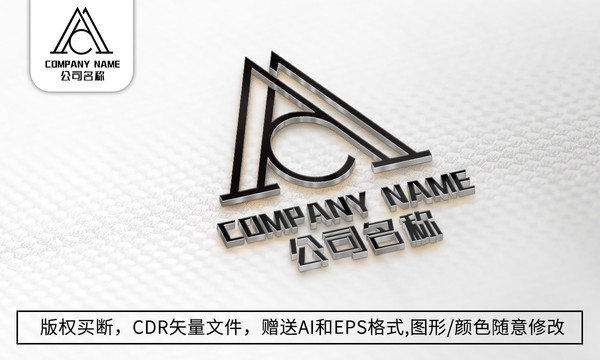 A字母logo标志A商标