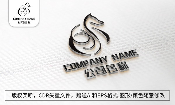 马logo标志马商标