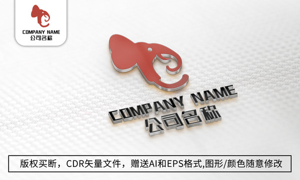 大象logo標志大象商標