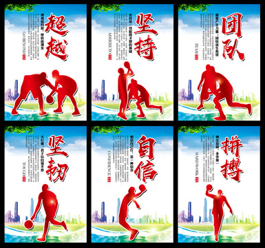 籃球