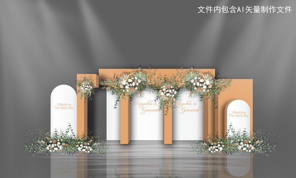 白橙色系婚禮