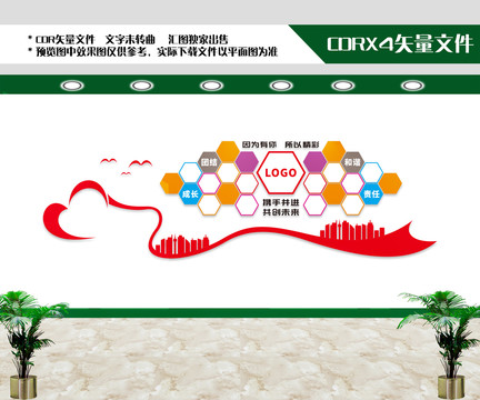 照片墻