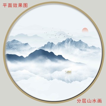 現(xiàn)代圓形山水畫