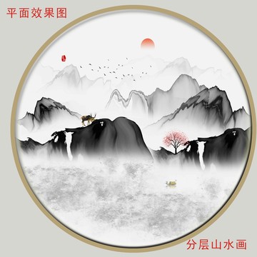 抽象山