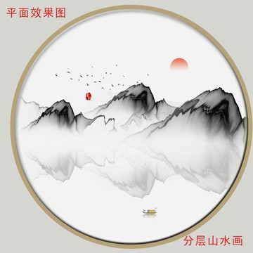 抽象山