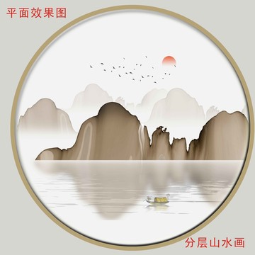 手绘山水画