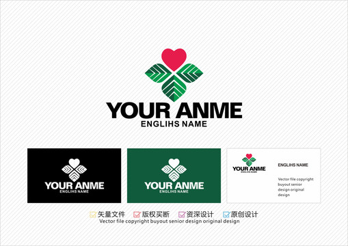 植物園logo