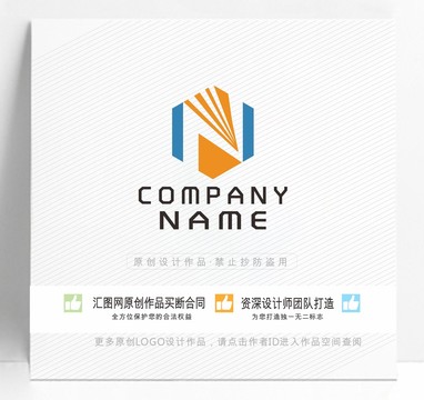 N字母LOGO