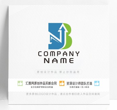 NB字母LOGO