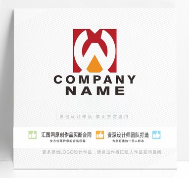 W字母LOGO