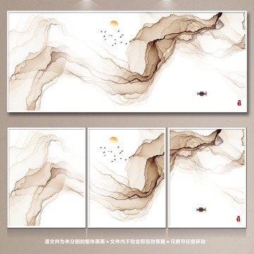 山水畫