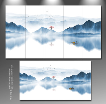 山水圖