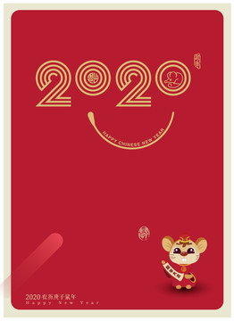 2020封面