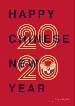 2020海報