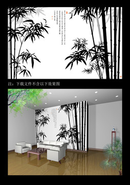 文人墨竹水墨精品
