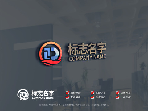 DL標(biāo)志