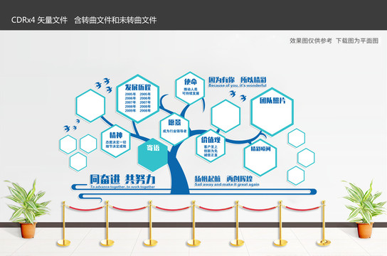 企业照片墙