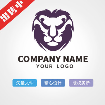 狮子logo