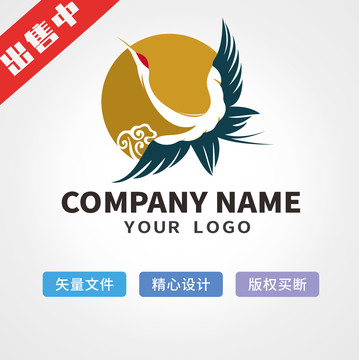 仙鹤logo