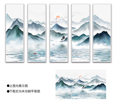 新中式轻奢水墨山水大气装饰画