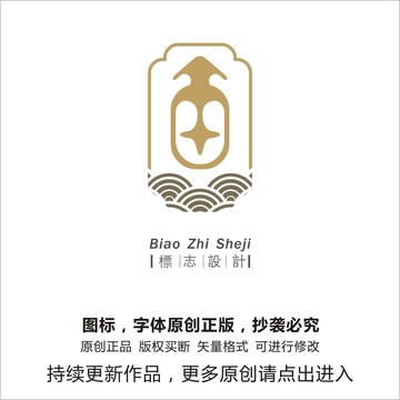 餐饮行业鱼logo